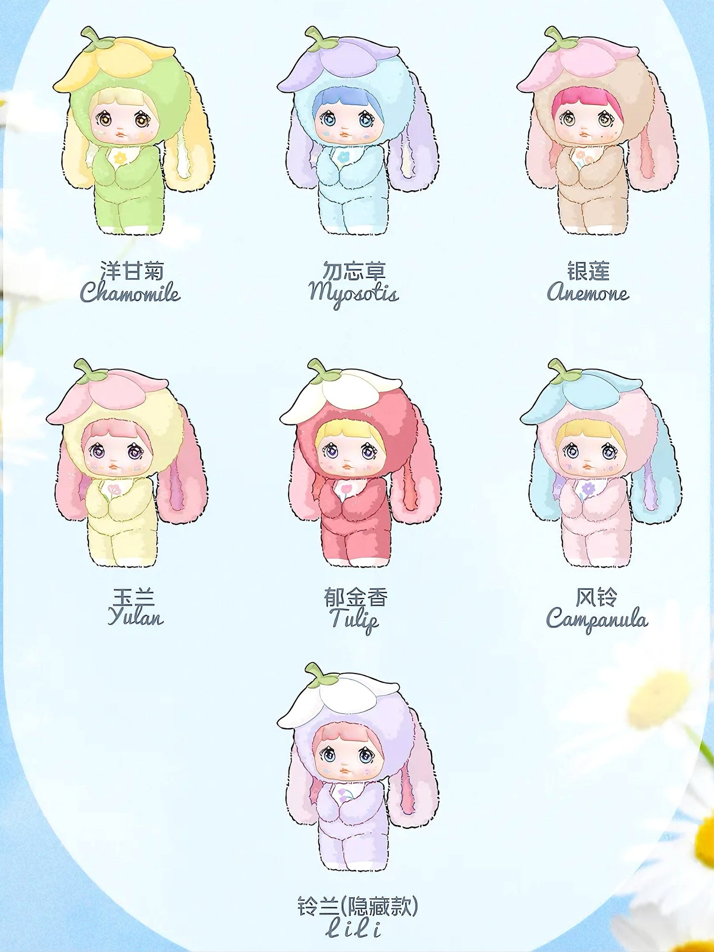 Nommi x Garden Bunny Plush Pendant