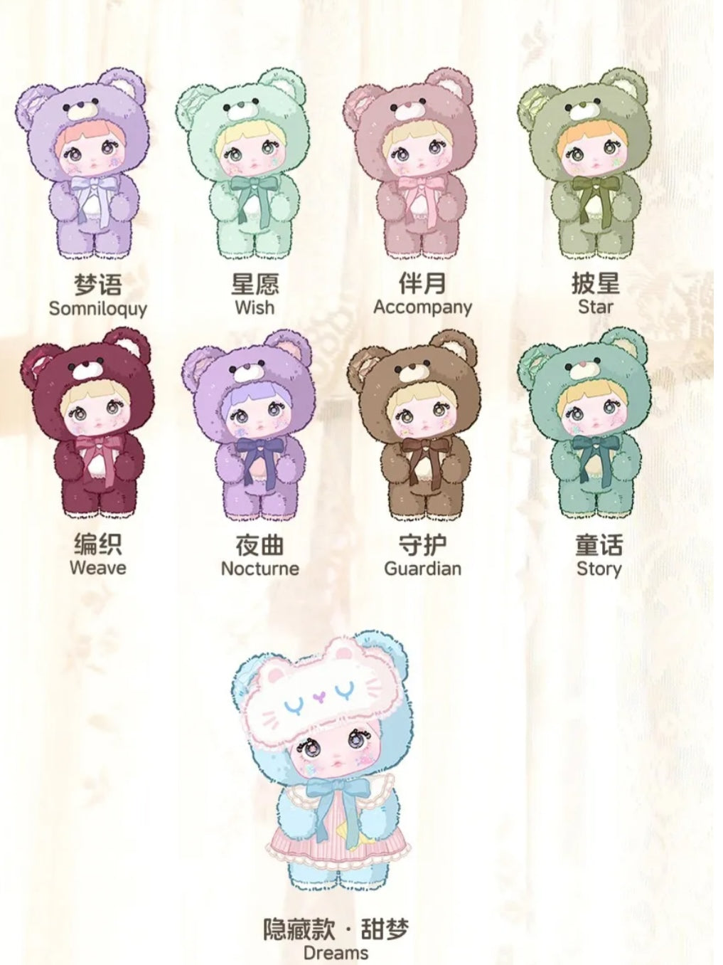 Nommi x Good Night Bear 400% Plush