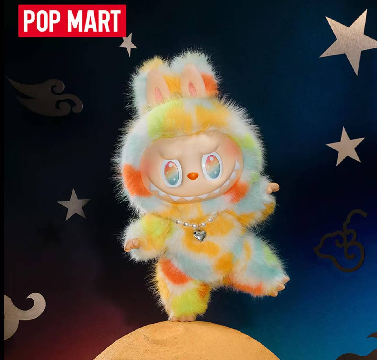 The Monster-Rock The Universe