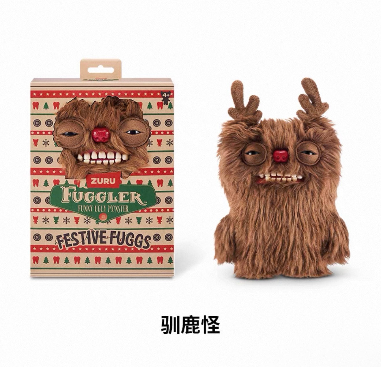 Fuggler Christmas Collection(Authentic)