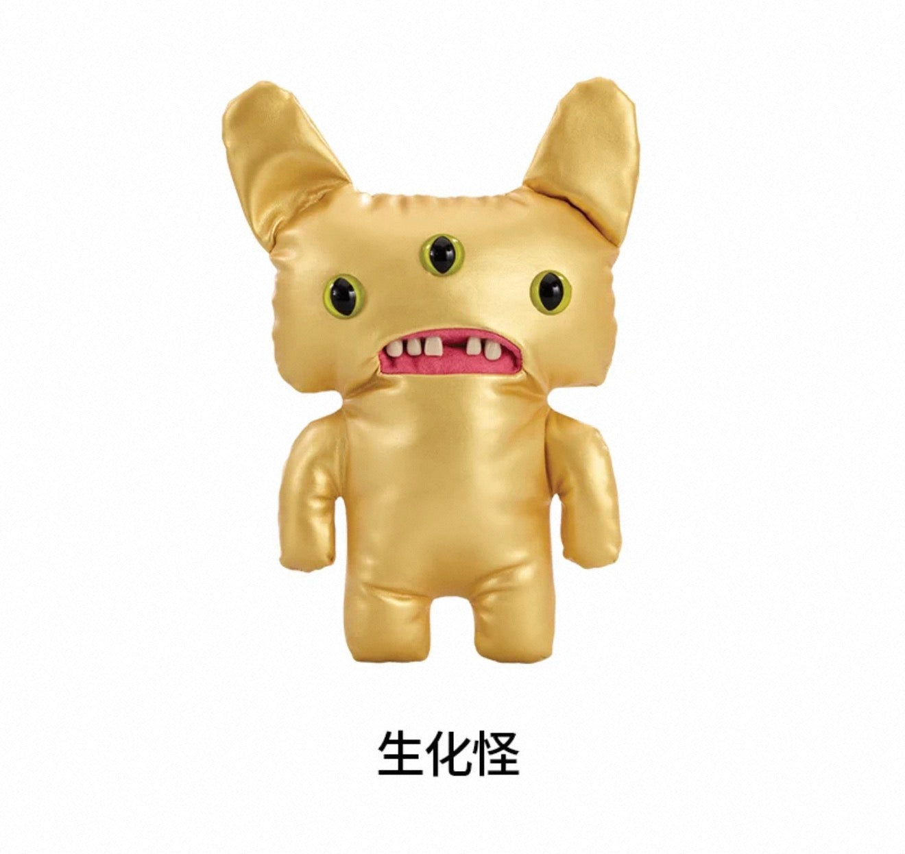 Gold Fugglers(Authentic)