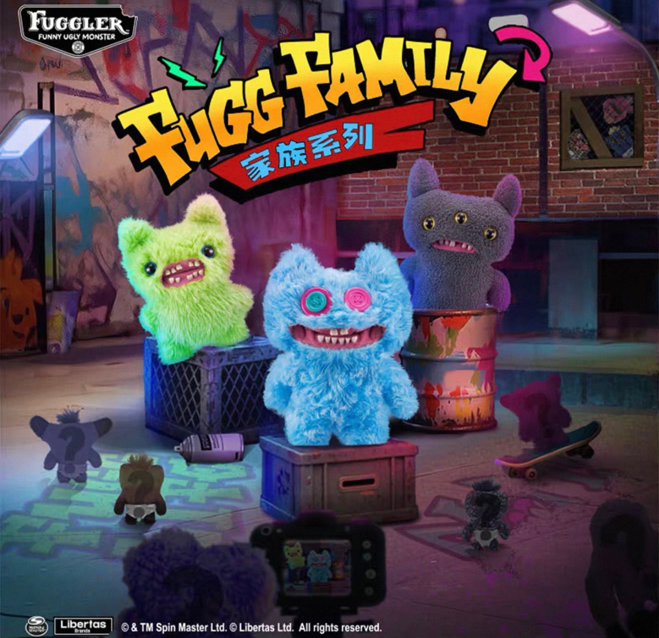 Fugg Famlly(Authentic)