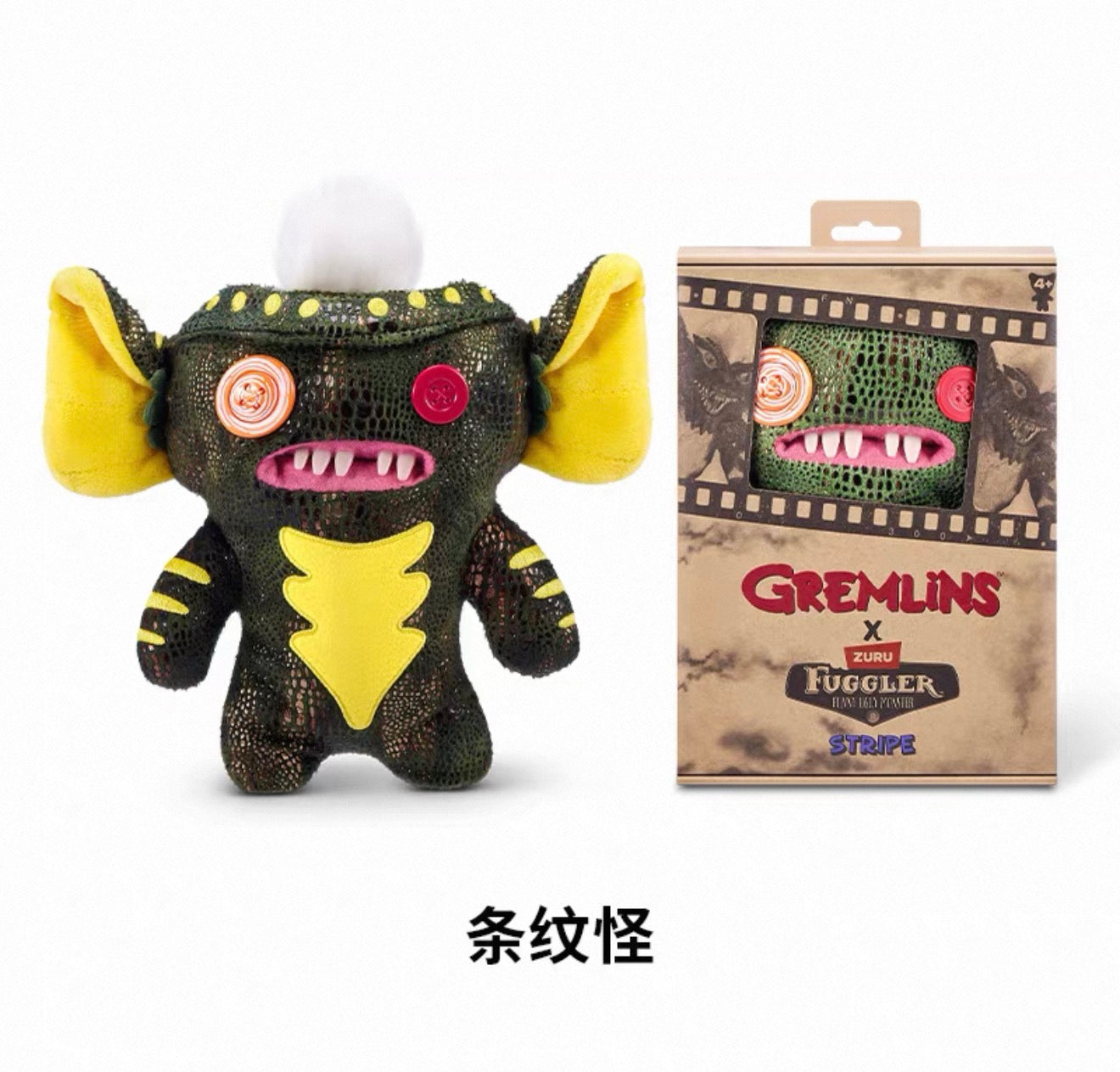 Gremlins×Fuggler(Authentic）