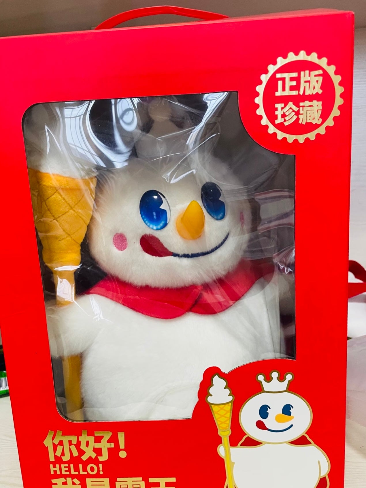 MIXUE Snow King 30cm Plush Toy